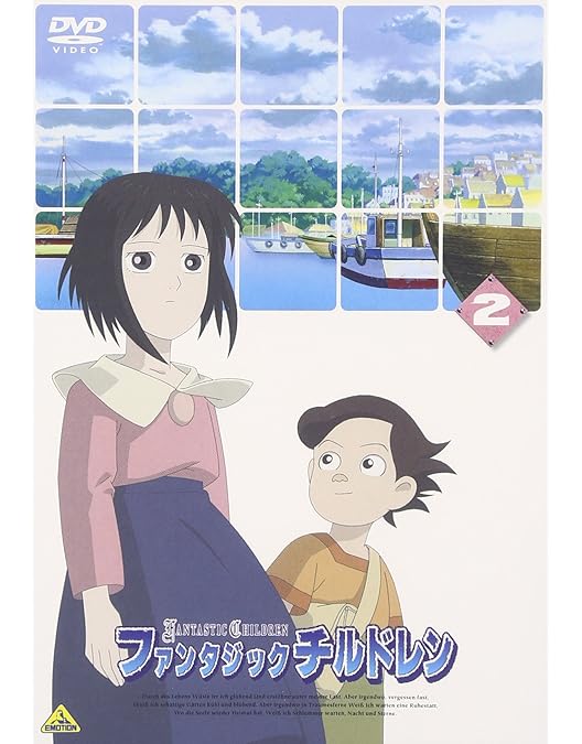 Amazon.co.jp: ファンタジックチルドレン 1 [DVD] : 河原木志穂